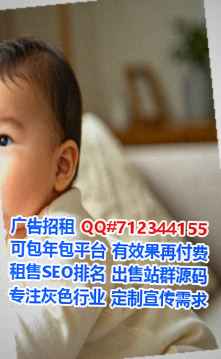 遂昌借卵子影视门市部